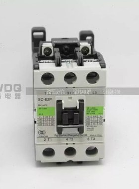 电磁接触器 SC-E2 SC-E2P 24V 36V 110V 220V 380V各安数