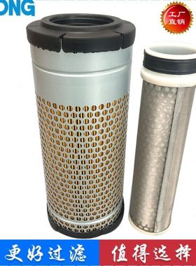 适配洋马VIO30-6B 38-6b 50-6B 60-6B 35-6挖掘机 空气滤芯滤清器