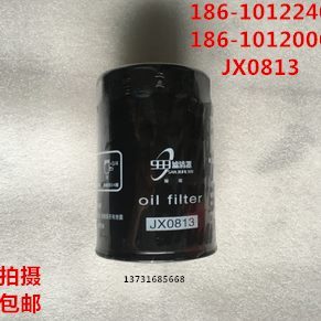 JX0813 机油滤清器滤芯 186-1012000B1012240 包邮6112 YJX-6319