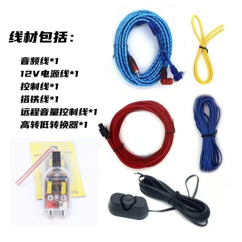 超薄汽车1音箱改超重DM-10D低音喇叭装12v座椅有源载车低音炮音响