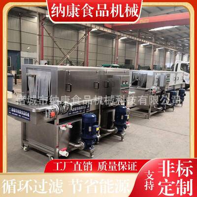 周转筐清洗机自动化水果蔬菜塑1093筐料筐商清洗设备鸡用蛋筐洗机