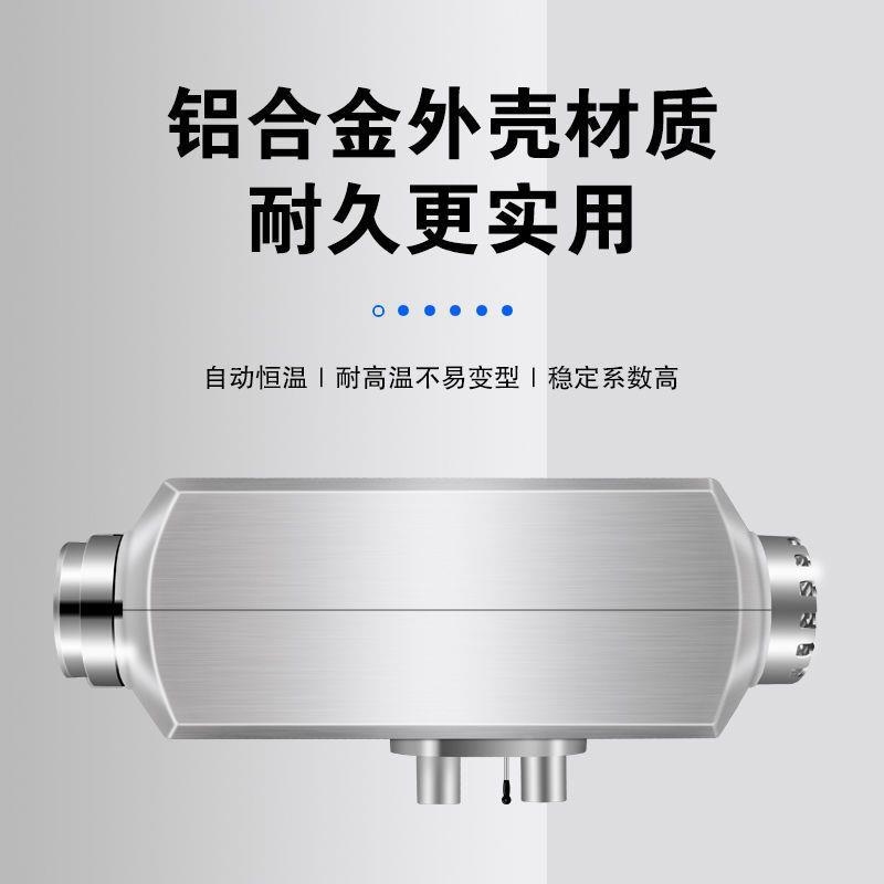 驻车加热器电三轮车采暖空暖柴油新款无品牌/风车载暖动机12伏24