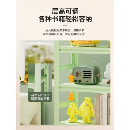 M*家用书架落地物架hh-23122下空童多层钢制收纳置架式子儿学生书