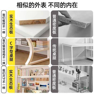 实板NMK木桌书书架一体桌子简易带洞洞学桌学生卧室习家用台式电