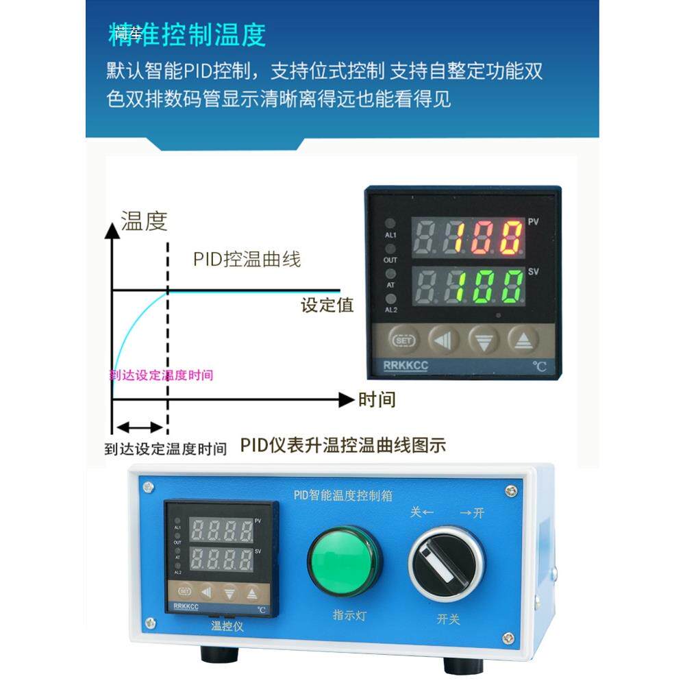 验动控温箱恒温温控热箱温控箱实室加热控温自电箱电热保温磨具发