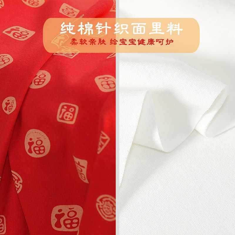 批女新包生生儿初F9757HSS婴儿单抱被男宝宝春秋红色百福可脱胆棉,婴童用品,毯子,淘宝优惠券,粉丝福利购,淘宝优惠卷