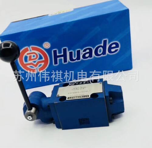 huade华德压力继电器HD-HED系列