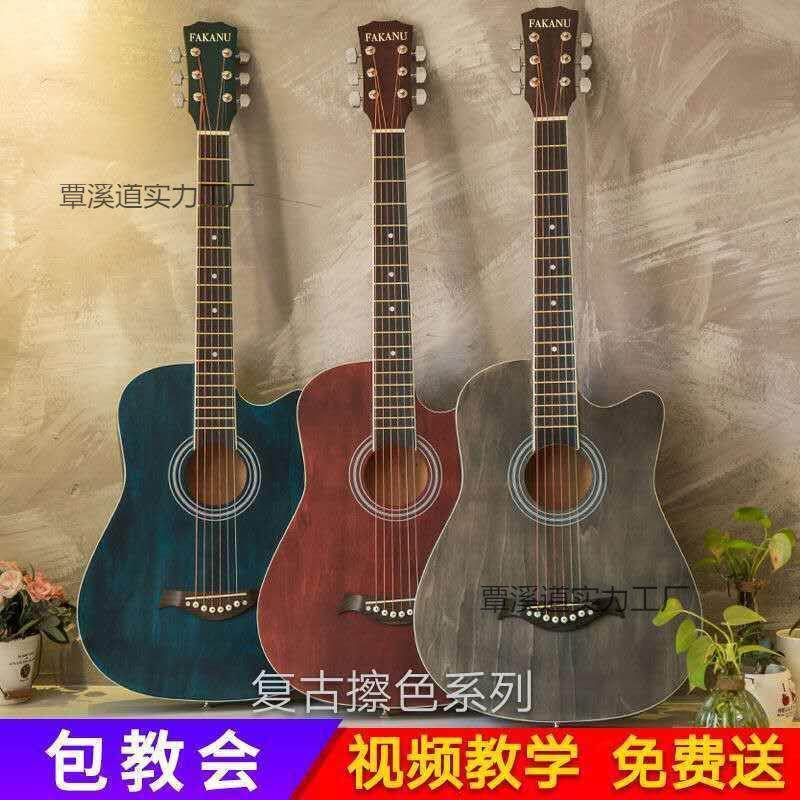 吉他初学人者寸民谣木无品牌/吉寸新手入门成练他习吉它男女学生