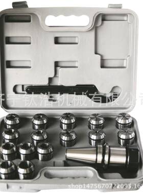 铣夹具J7316B莫氏锥柄铣头M2号3号4号R夹8NT30NT43420NTT5床0套装