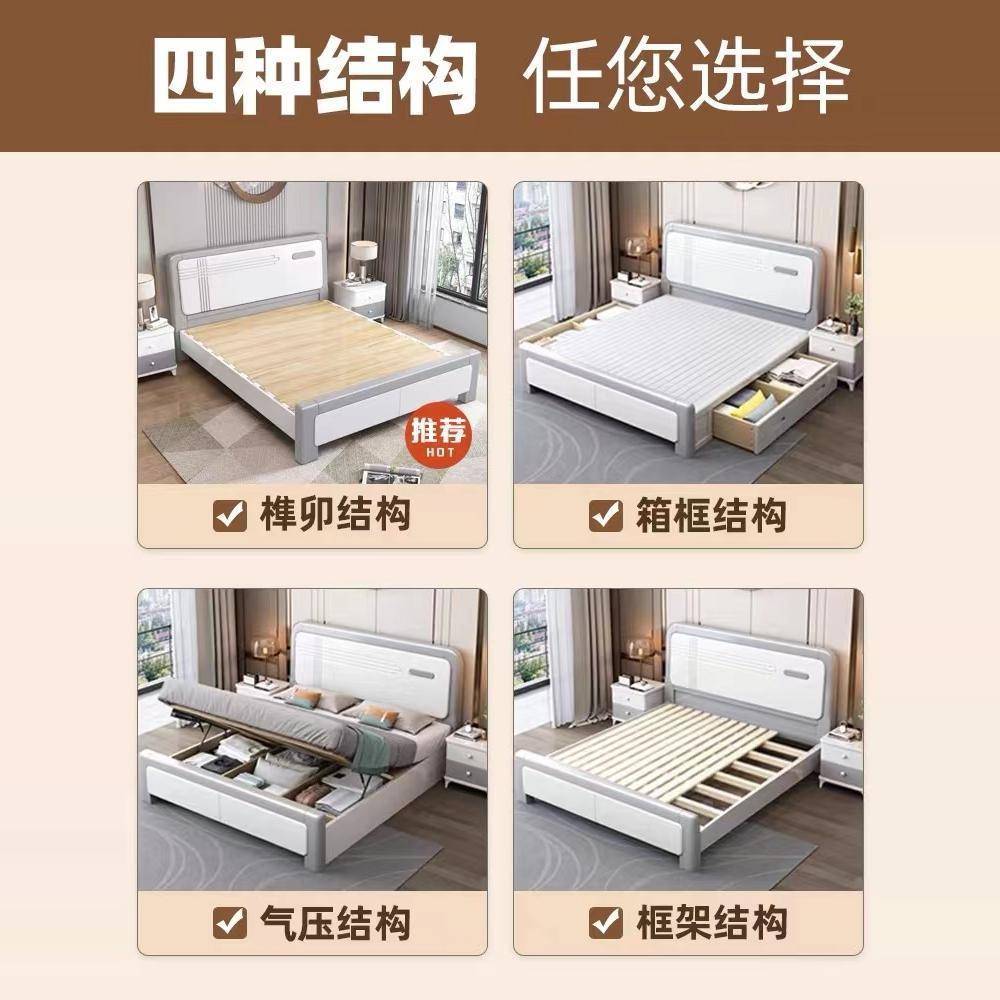 现代床简单约实木物床经济型高箱IPM储大1.8米主卧双人床1.5M人