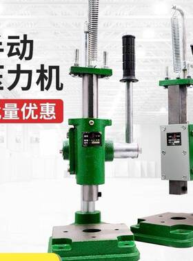 床动压力机冲压机业小型冲手啤机手工微JS16型空型模切机打孔器打