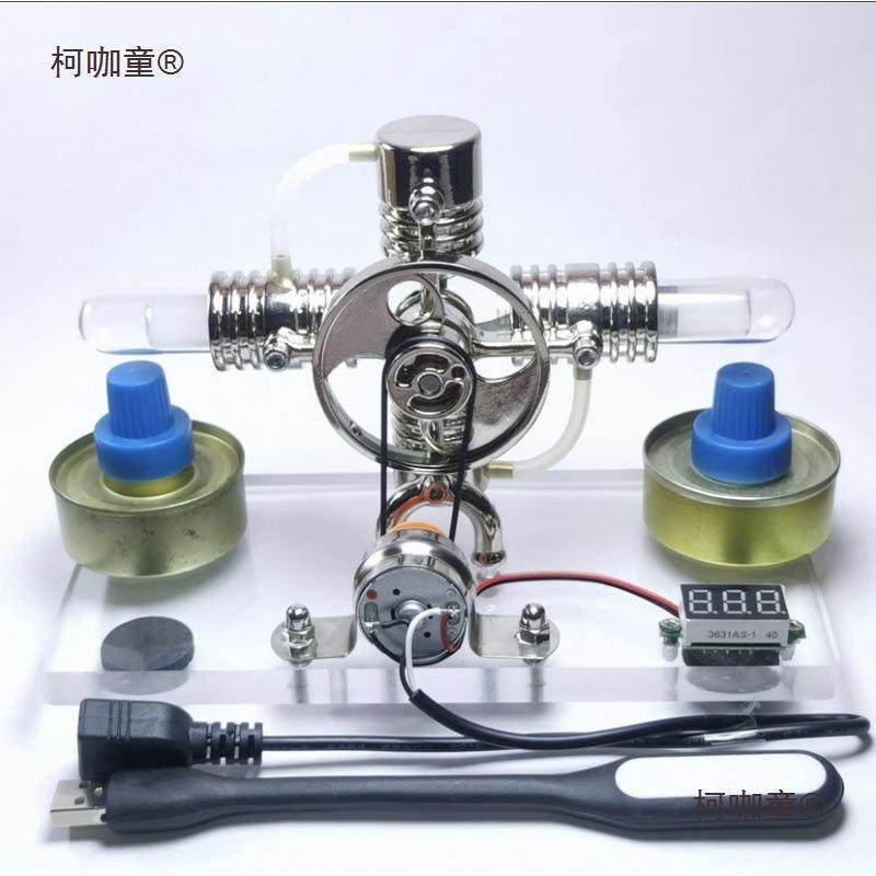 蒸汽发动低机小车模儿童蒸汽物理科普玩具动温发型电658机电机麦