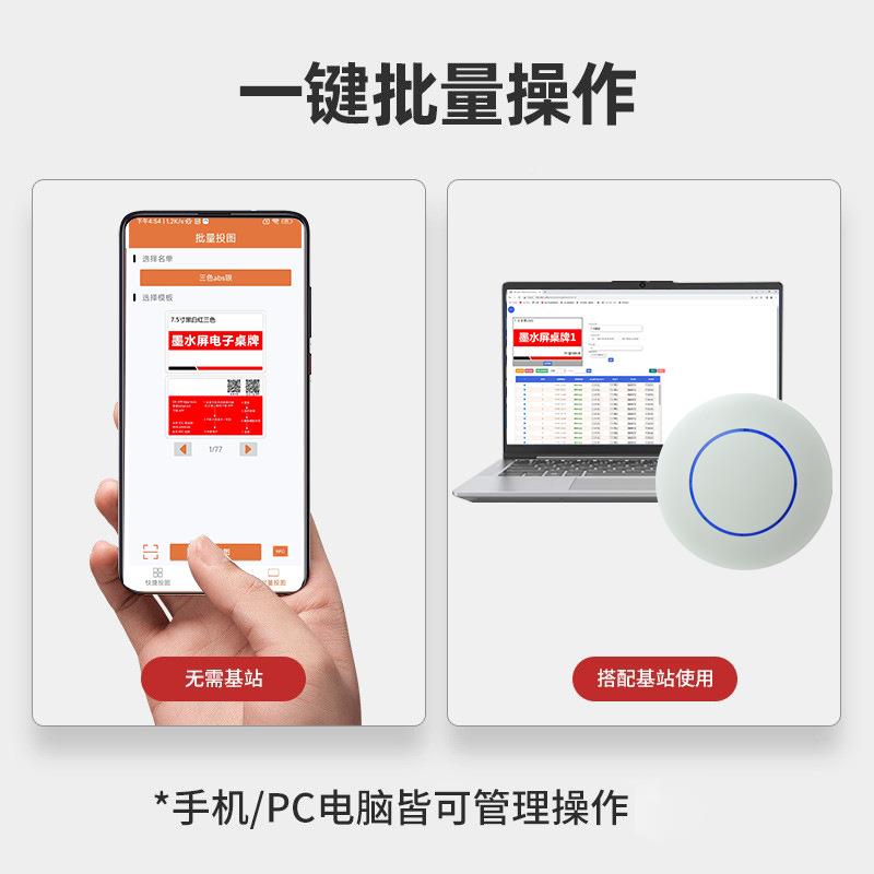 怀森会议双墨水屏桌电子桌牌面智能签到投票位卡公告DGHSXS-0场席