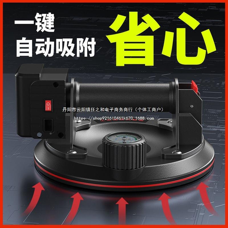 动真空吸吸瓷砖重型固定璃器贴瓷砖工具大板电玻吸提IEM器包盘邮