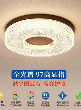 中灯具卧室吸顶灯30972现代简约圆山形灯胡桃色主书卧灯房灯水晶