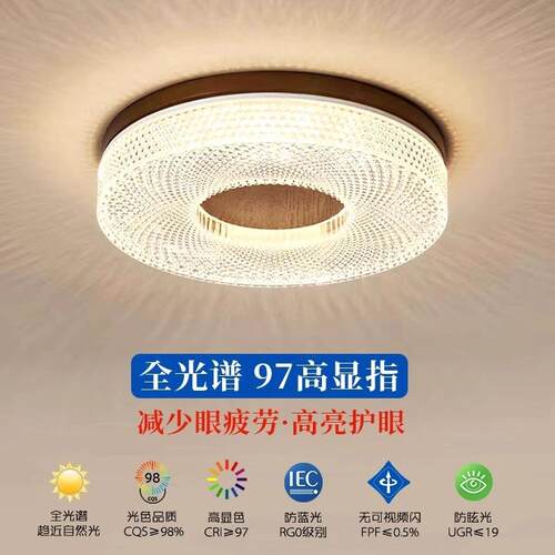 中灯具卧室吸顶灯30972现代简约圆山形灯胡桃色主书卧灯房灯水晶