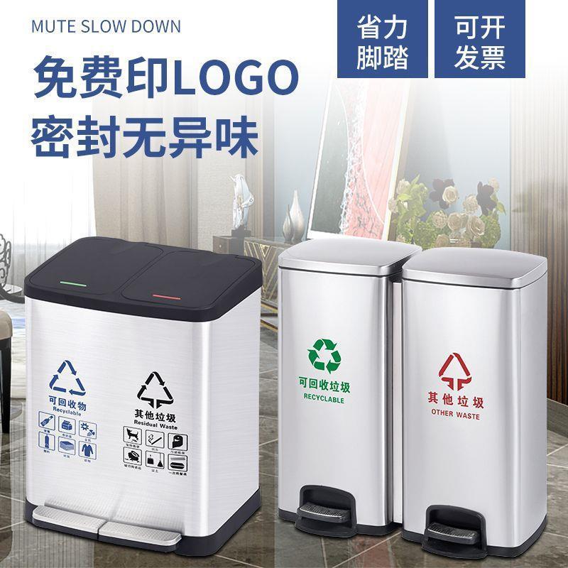 分类圾桶不锈钢带盖桶室QEZ内双二垃四分类脚踏垃圾箱其他三异形