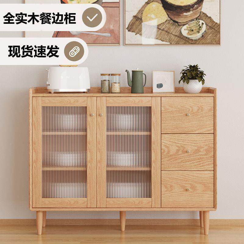 全实餐木餐柜小户薄型橱柜超30cm40c边m储物橡胶木边柜实木餐NVB