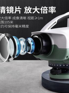 FOIF苏州一光32倍水平EAL30EL302A2高精度含电子水准仪仪1对条码