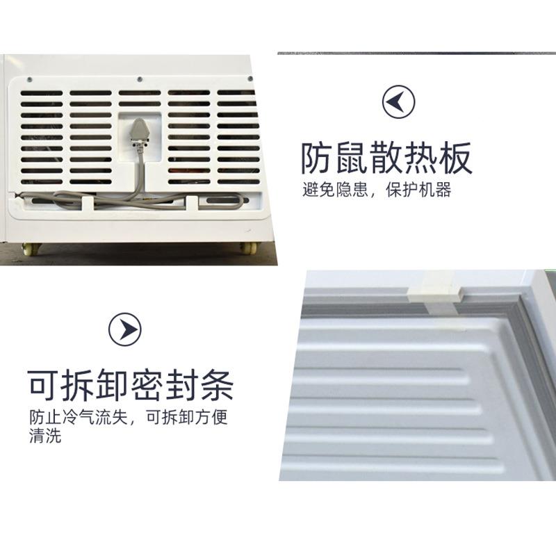 691冰卧冰式商用大容量肉糕冷冻柜冷藏柜顶开门单温温双冷藏柜保