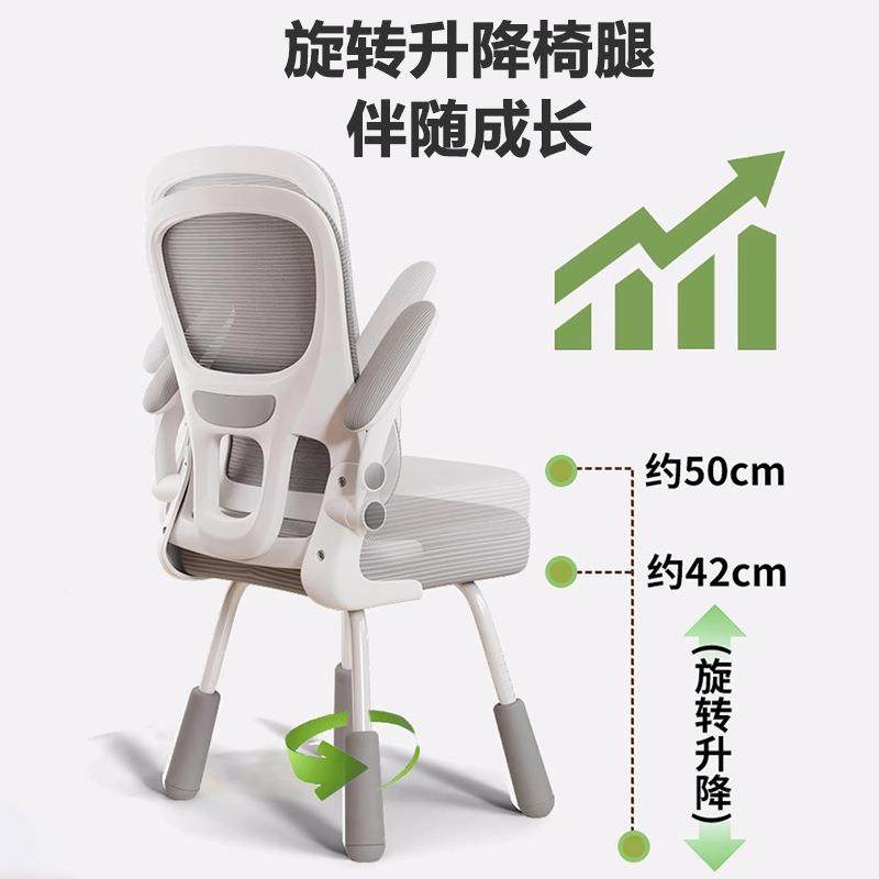 儿童学DK816/DK习学椅子中小写字专用凳子生升降调节家坐姿电脑靠,商业/办公家具,办公电脑椅/职员椅,淘宝优惠券,粉丝福利购,淘宝优惠卷