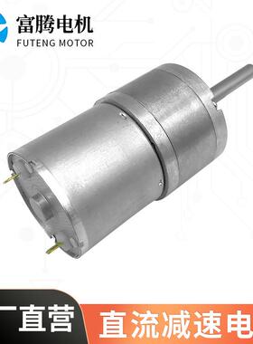 FT-3RGM530中心出QFD轴机跳绳7电机贩卖机自型动售货机微马达减速