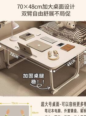 床上桌EBQ电脑桌人折叠小桌子笔本桌板床桌可家用宿学生懒舍记桌