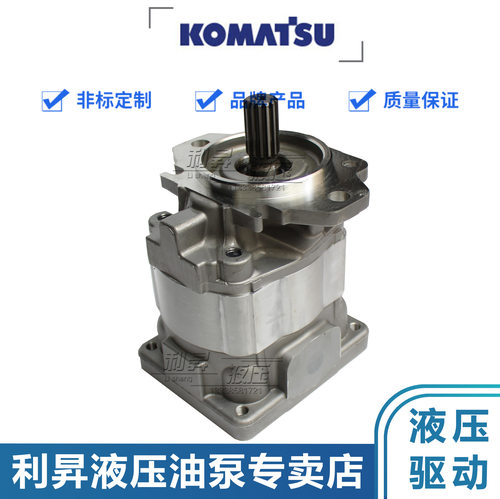 小松WA100装载机齿轮泵705-41-01050 704-31-24110 705-12-31010