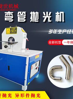 小型弯管圆抛光机外管圆拉丝机全自动不锈锈CZH钢除方抛光机打管