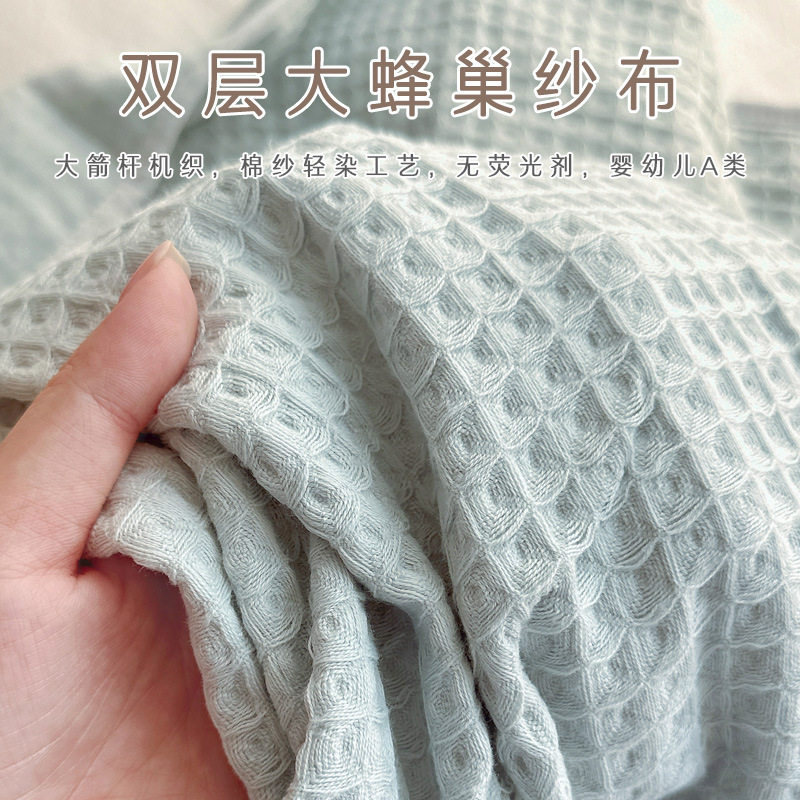 爱予宝贝婴儿纱布浴巾华夫全棉超软夏季纯棉a类澡巾宝宝新生儿童