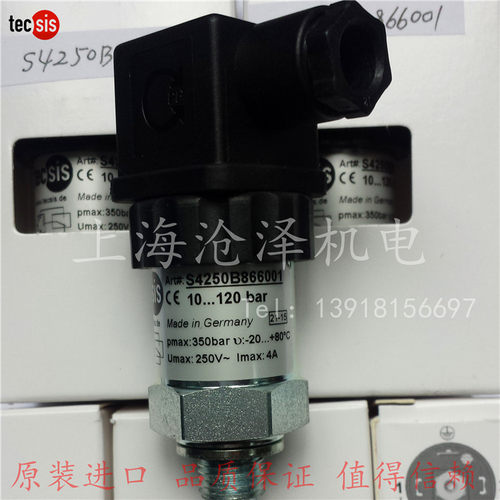 tecsis可调机械压力开关10-160ba