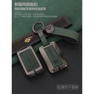 直销坦克3721百00钥2匙套坦克500汽车h4t男新款 i国 三五百高档4款