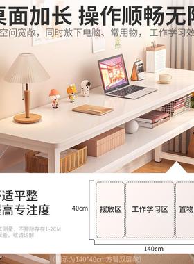 脑桌家用女生卧室条桌简长易出屋靠墙长A116CA6桌子工作台租阳台