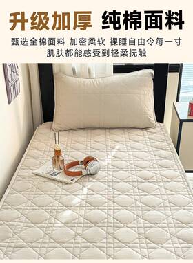 冬季宿舍加厚纯0ISW棉花床笠单件全棉床垫套90床x19学生单人褥子