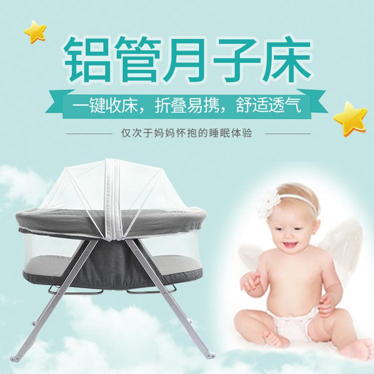 婴儿新床生宝摇篮床移动折叠便床携式儿童睡篮婴儿床欧式ENB宝多
