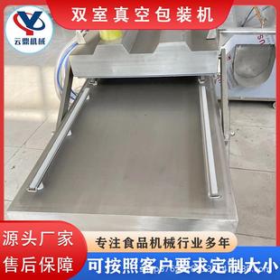 机风干腊肠双室真空包装 设备杂包封口东机 274粮北粘豆包真空包装