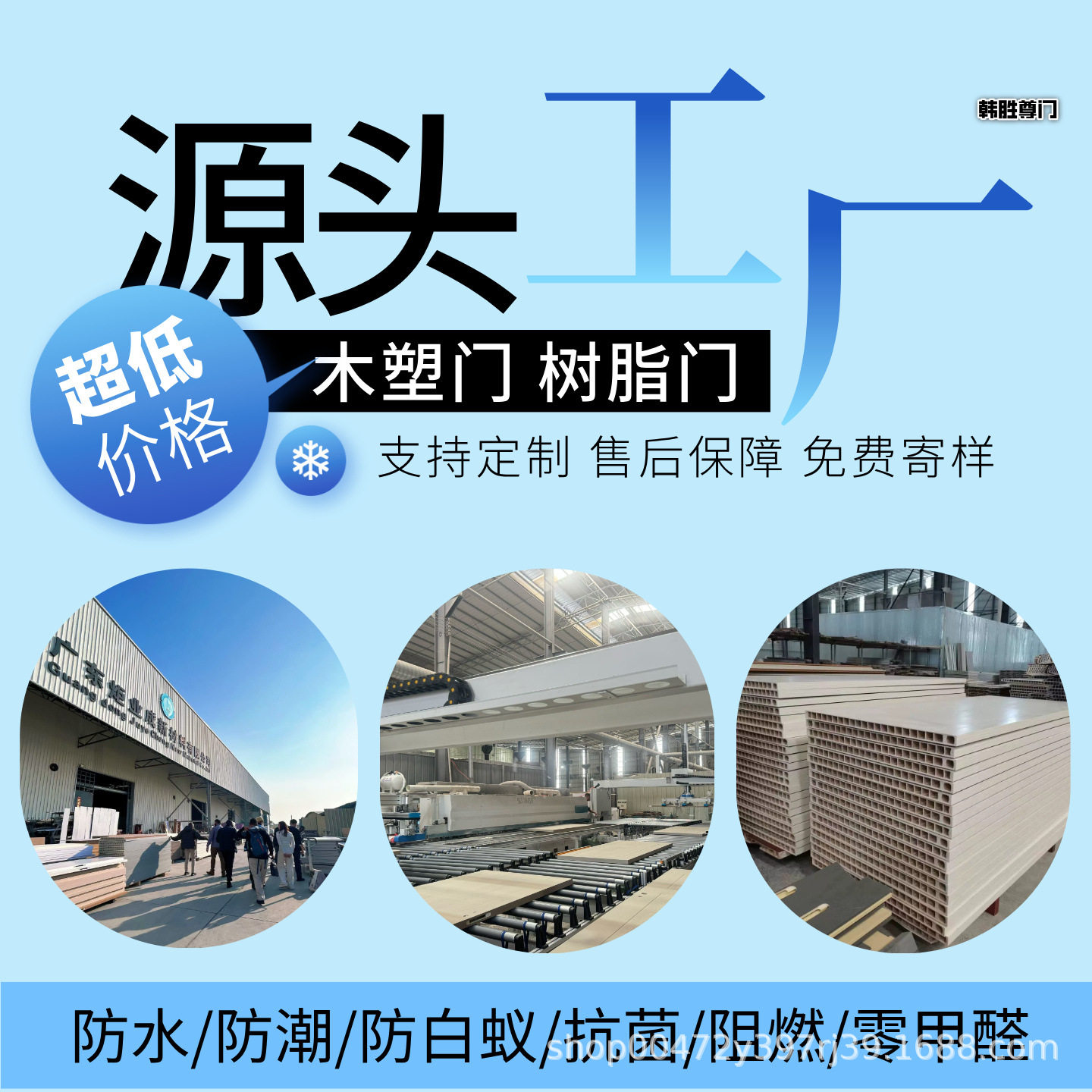 WPC木塑门宿舍教室学校酒店室内套装门源头工厂防水防潮
