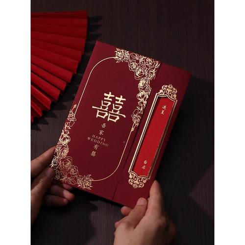 请帖结婚邀请函025礼新款中式婚请Fh(x}$pd柬定2制打印感婚宴大?