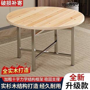 实木大圆简易桌加厚脚可折叠四杉木圆桌加厚加餐大面板圆形桌VJJ