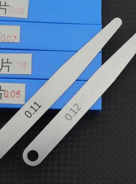 包ENQ邮申申塞单片钢不锈垫片间隙片0.020.03尺01.050.100长