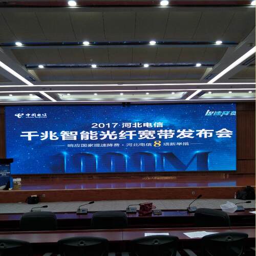 小p3示间距P2.5全D彩室内会议室LED显屏户外舞LE台大屏幕高清显示