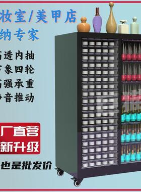 美甲彩妆收纳柜可移动带滑具轮抽屉式4制文件柜烘焙JM30252模A柜