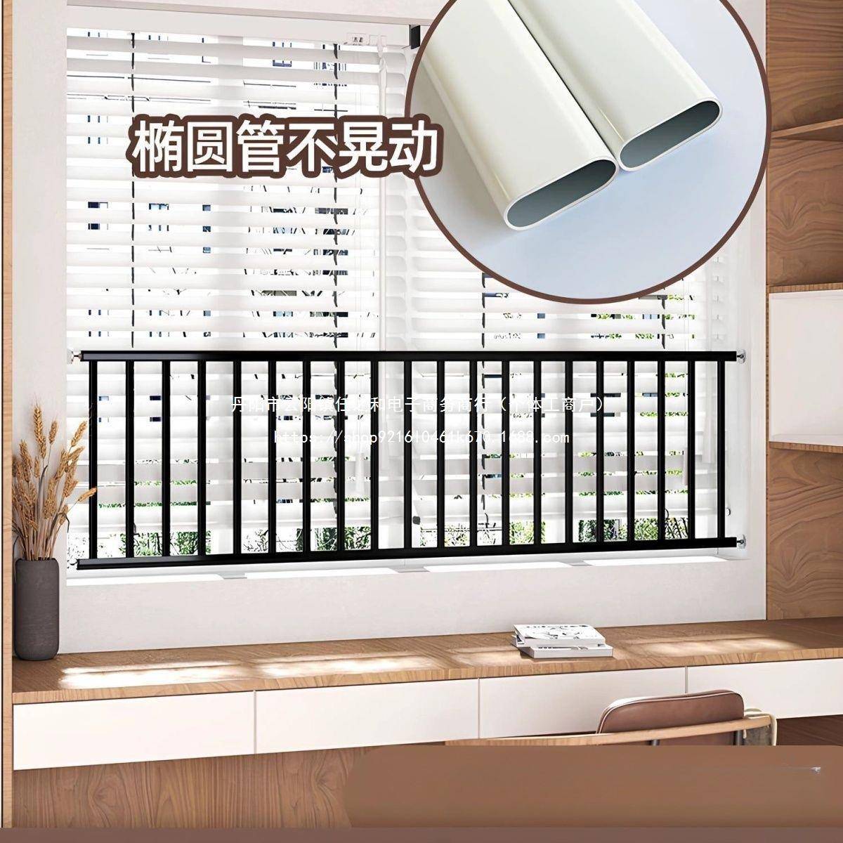 儿童窗户防护栏家用免打室内护栏飘窗台栏孔杆家用阳防10008103窗