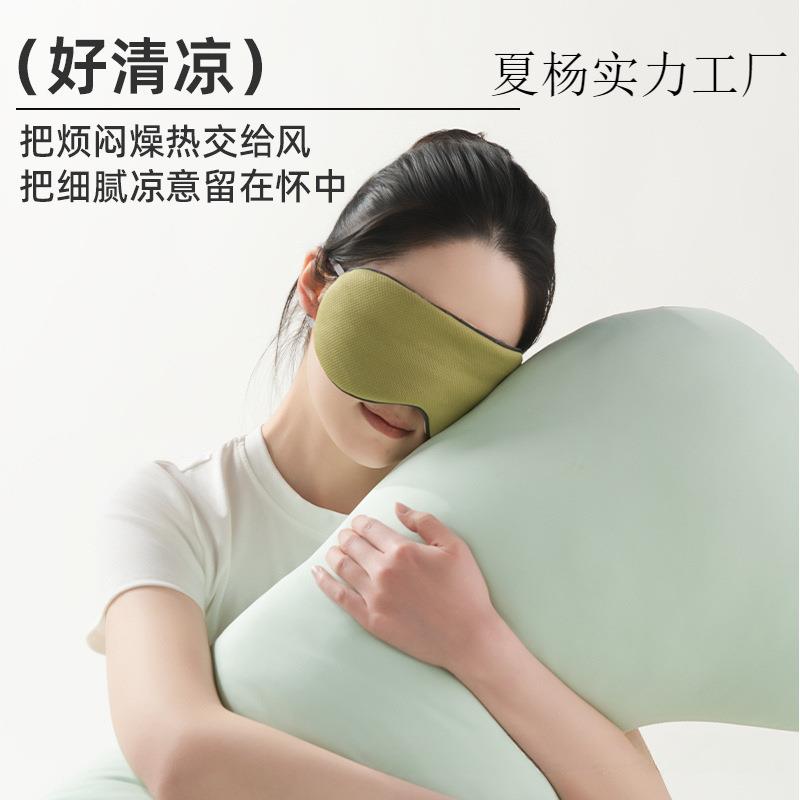 馥棉海侧马抱偶枕夹腿睡觉冰女生专用睡凉感丝靠垫夏杨9530玩长条