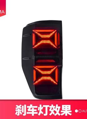 专用于L福r特Ra尾n福特Rangge尾灯总成T6改装ED流水转向灯全LED后