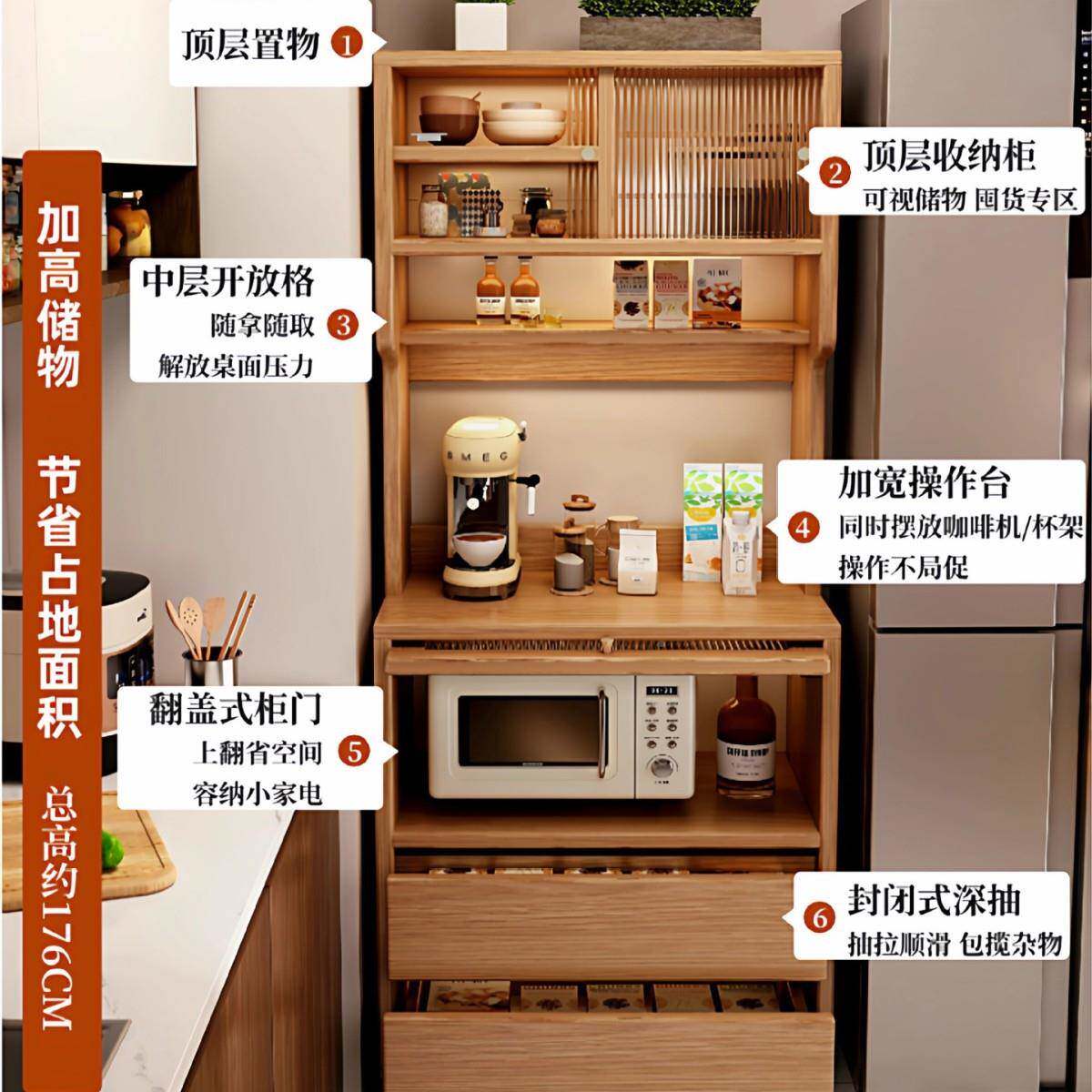 储高餐柜客厅靠墙置TLK物柜原边木风窄边柜家用茶水柜小户型柜子