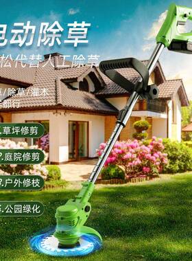 锂WRG电草机电动全电打自动小型家用充式割农用多功能果园草除草