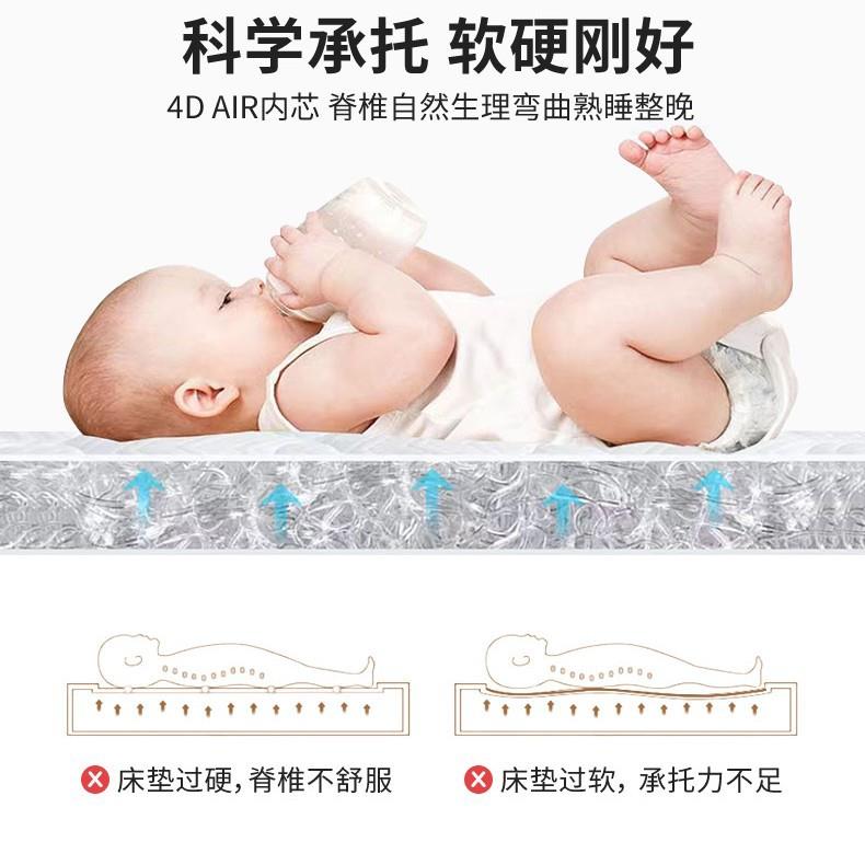 ZCB草珊瑚4d空气纤维A类婴儿床拼宝垫宝接床儿童乳胶儿园可拆幼洗