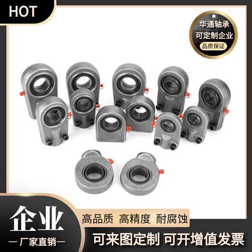 销售，：锻造节油缸耳环GCINF45DO杆端关轴承规齐格全。