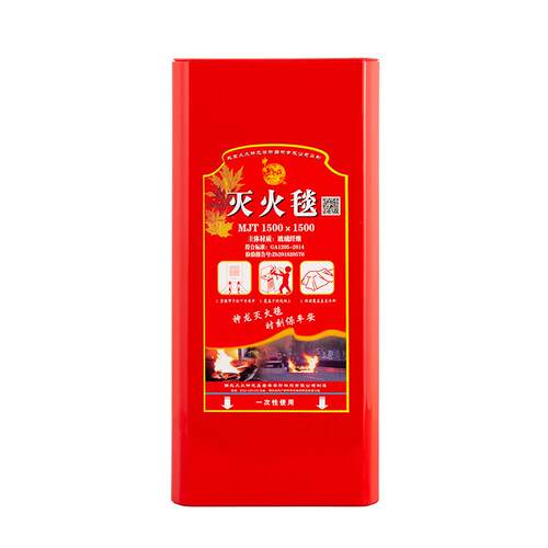 神火毯1.5×11.5m*1.5.5m家用m灭火毯玻璃纤维应龙急毯1.5灭米×1